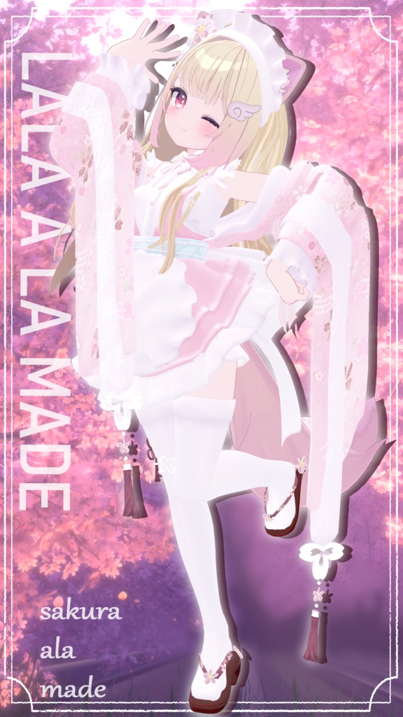 【15アバター対応】Sakura ala made【VRChat想定】