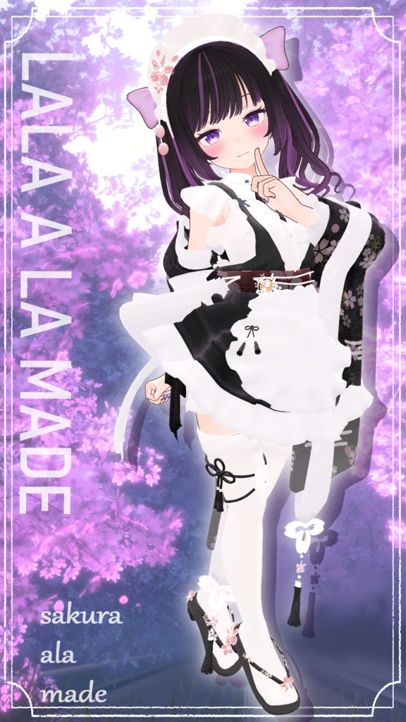 【15アバター対応】Sakura ala made【VRChat想定】
