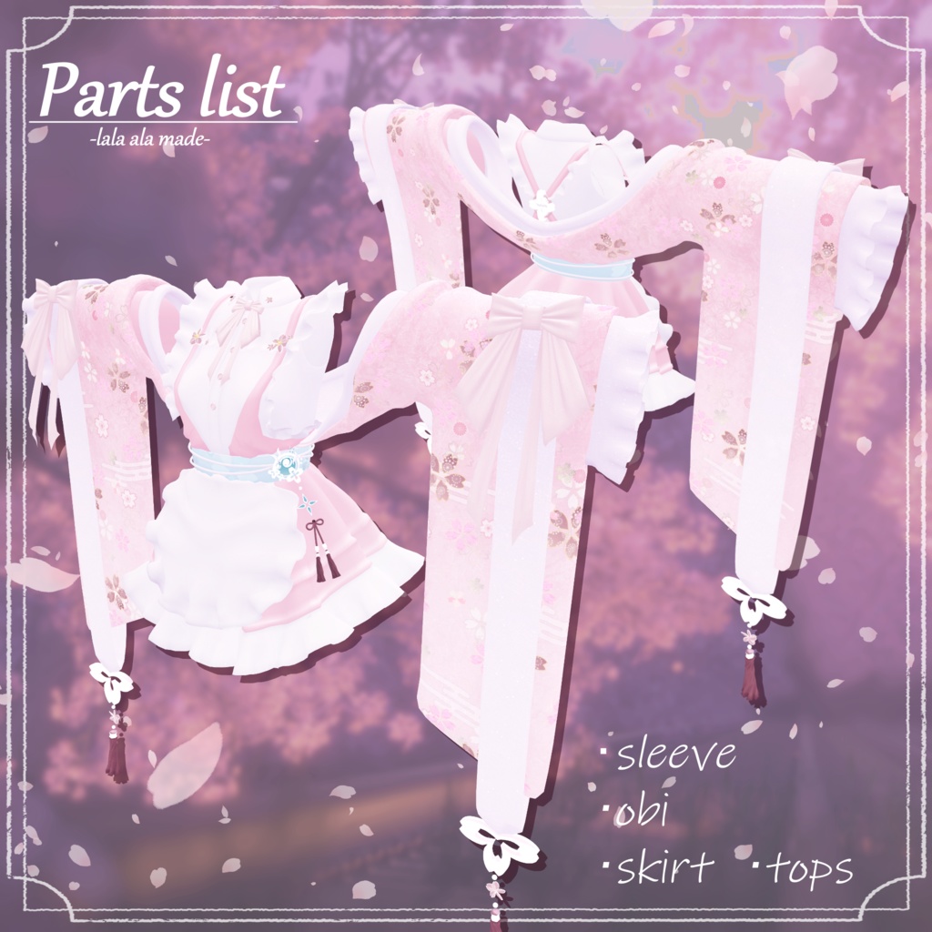 【15アバター対応】Sakura ala made【VRChat想定】