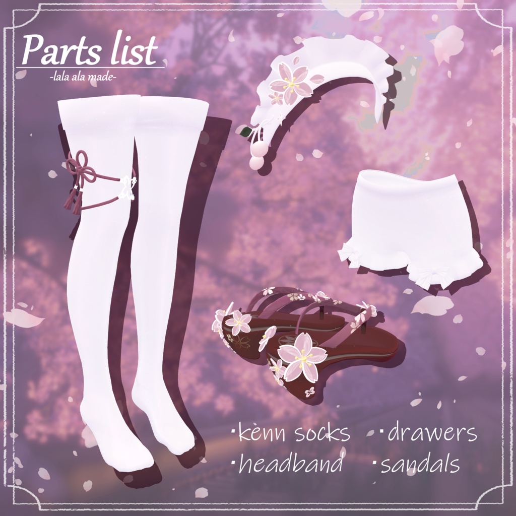 【15アバター対応】Sakura ala made【VRChat想定】