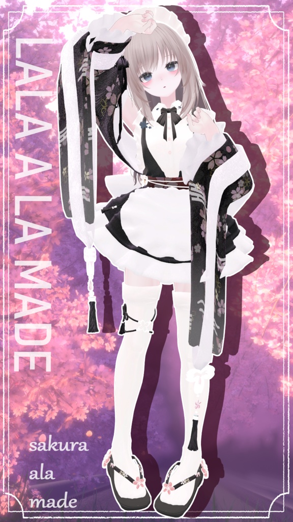 【15アバター対応】Sakura ala made【VRChat想定】