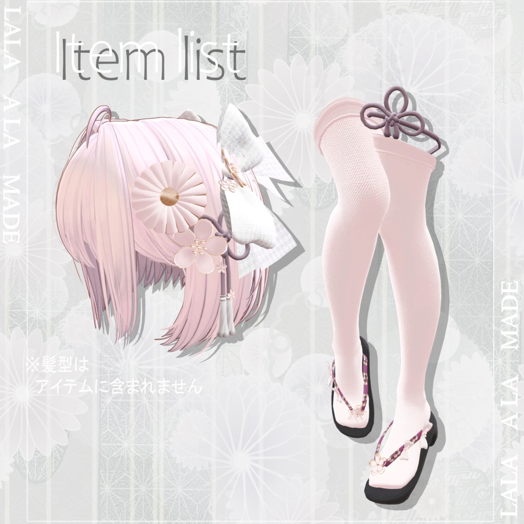 【8アバター対応】和装ドレス【VRChat想定】