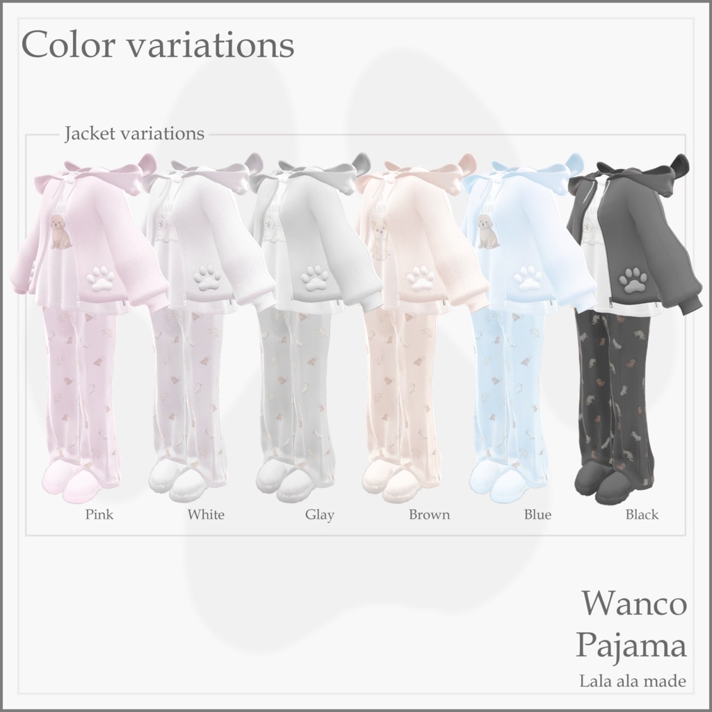 【8アバター対応】わんこぱじゃま🐾【VRChat想定】