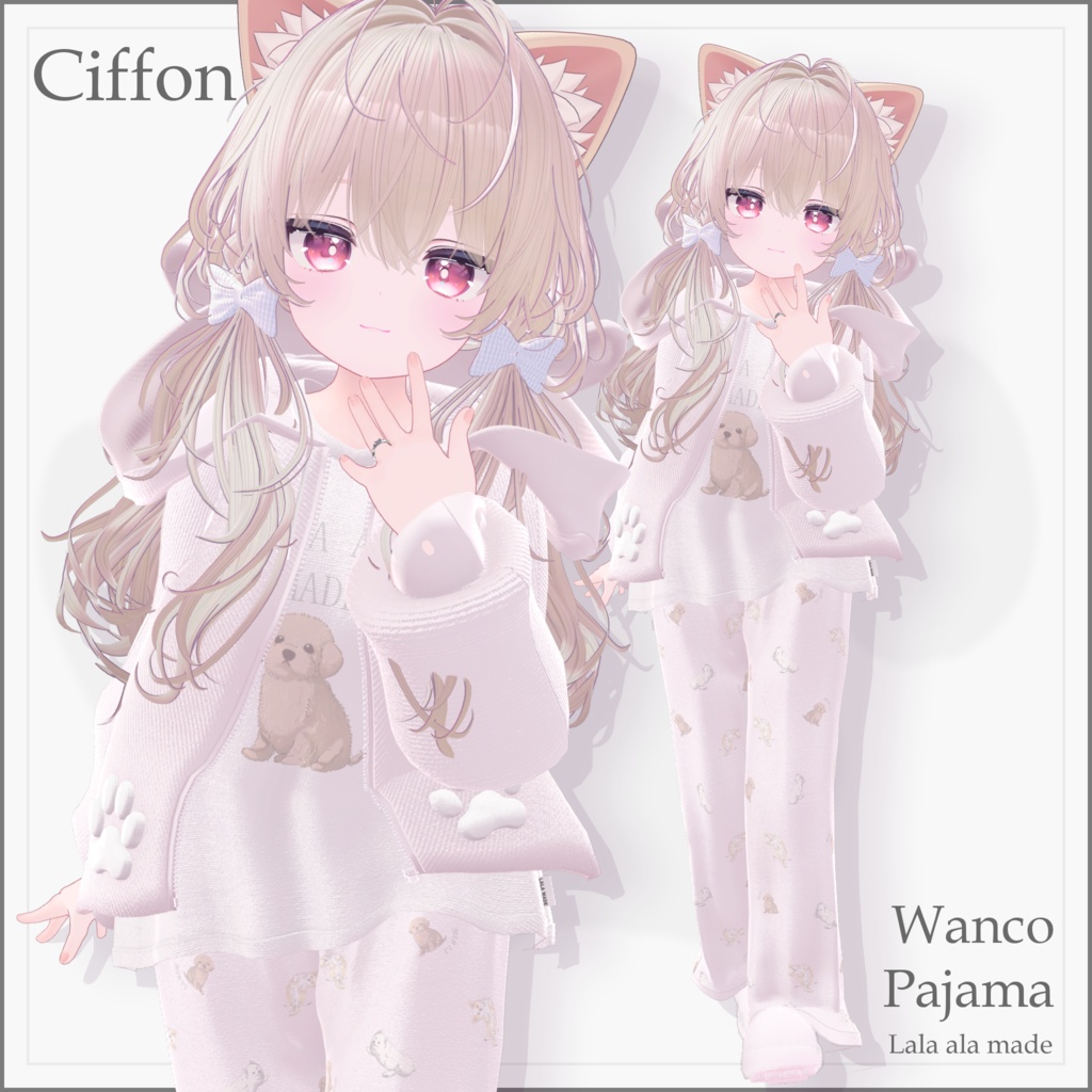 【8アバター対応】わんこぱじゃま🐾【VRChat想定】