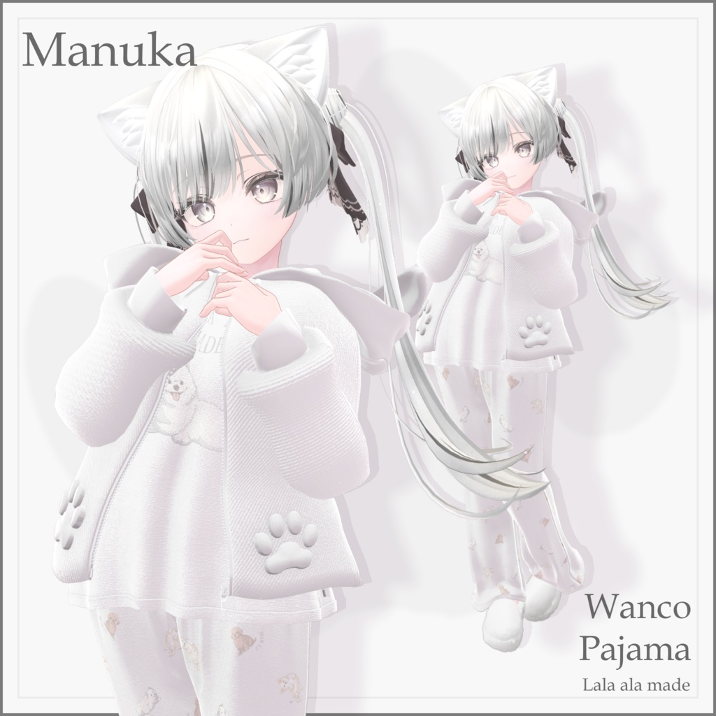 【8アバター対応】わんこぱじゃま🐾【VRChat想定】