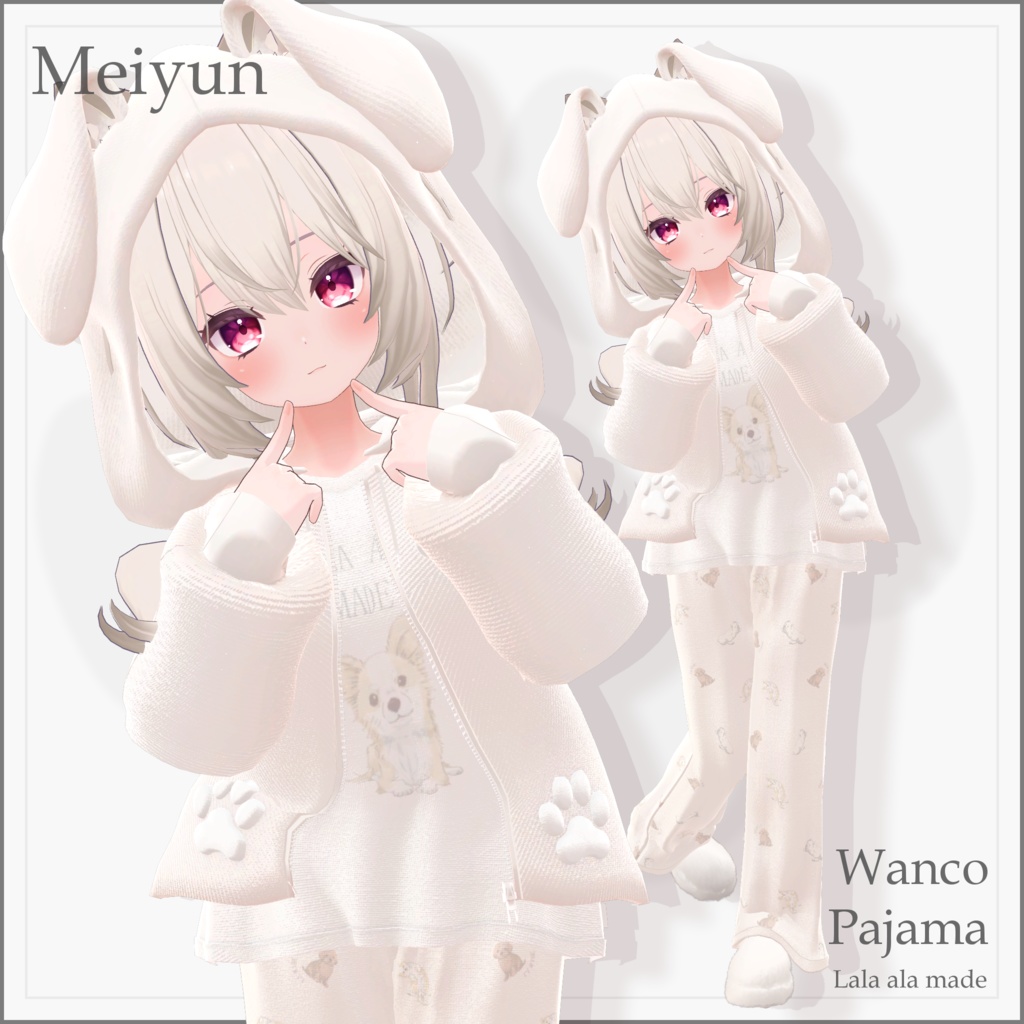 【8アバター対応】わんこぱじゃま🐾【VRChat想定】