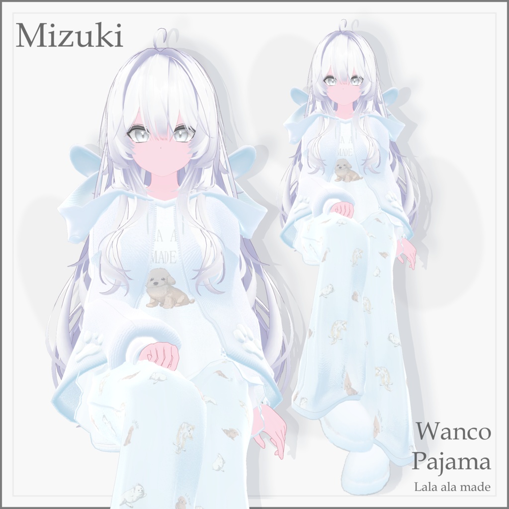 【8アバター対応】わんこぱじゃま🐾【VRChat想定】