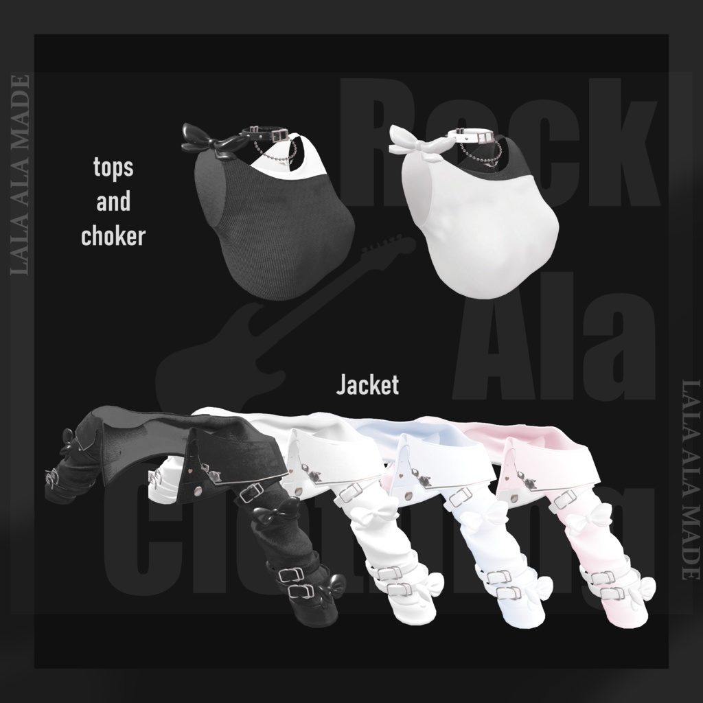 【9アバター対応】Rock ala clothing【VRChat想定】