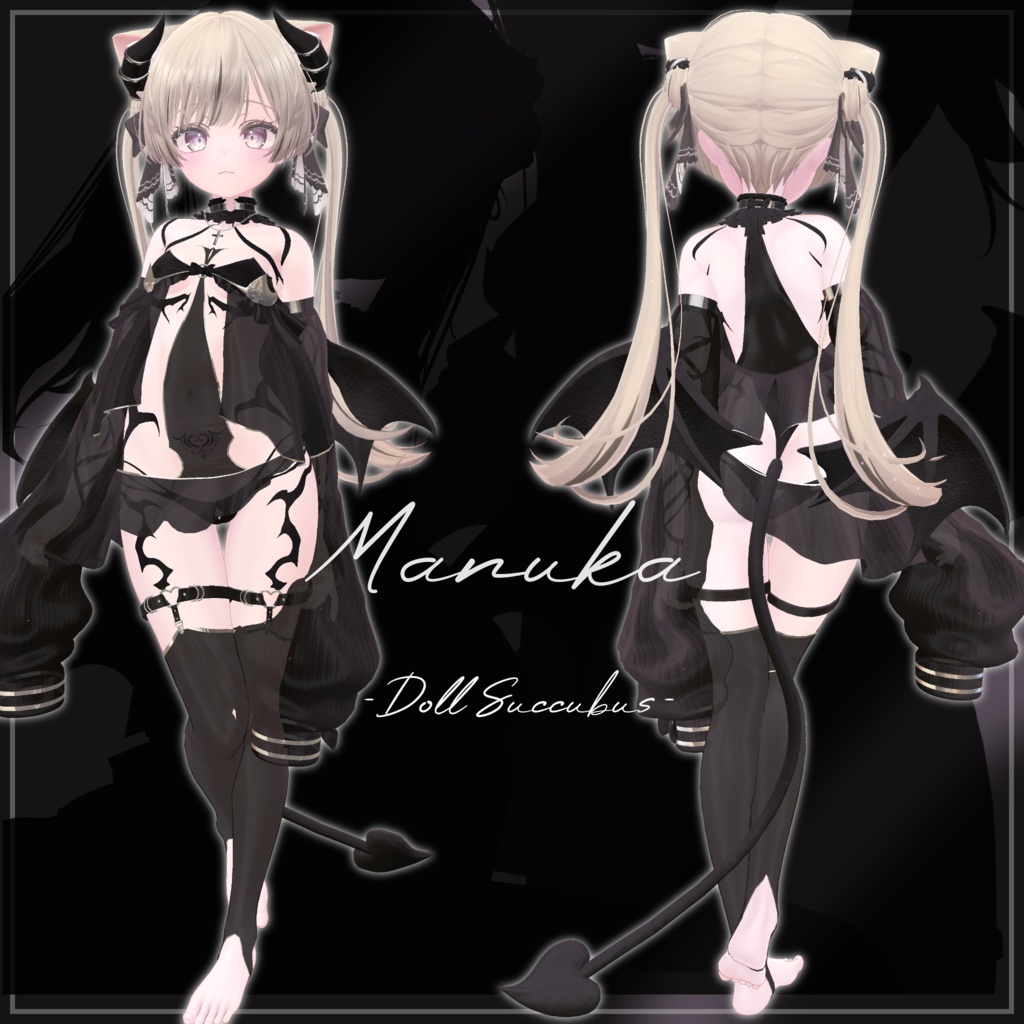 【12アバター対応】Doll Succubus【VRChat想定】