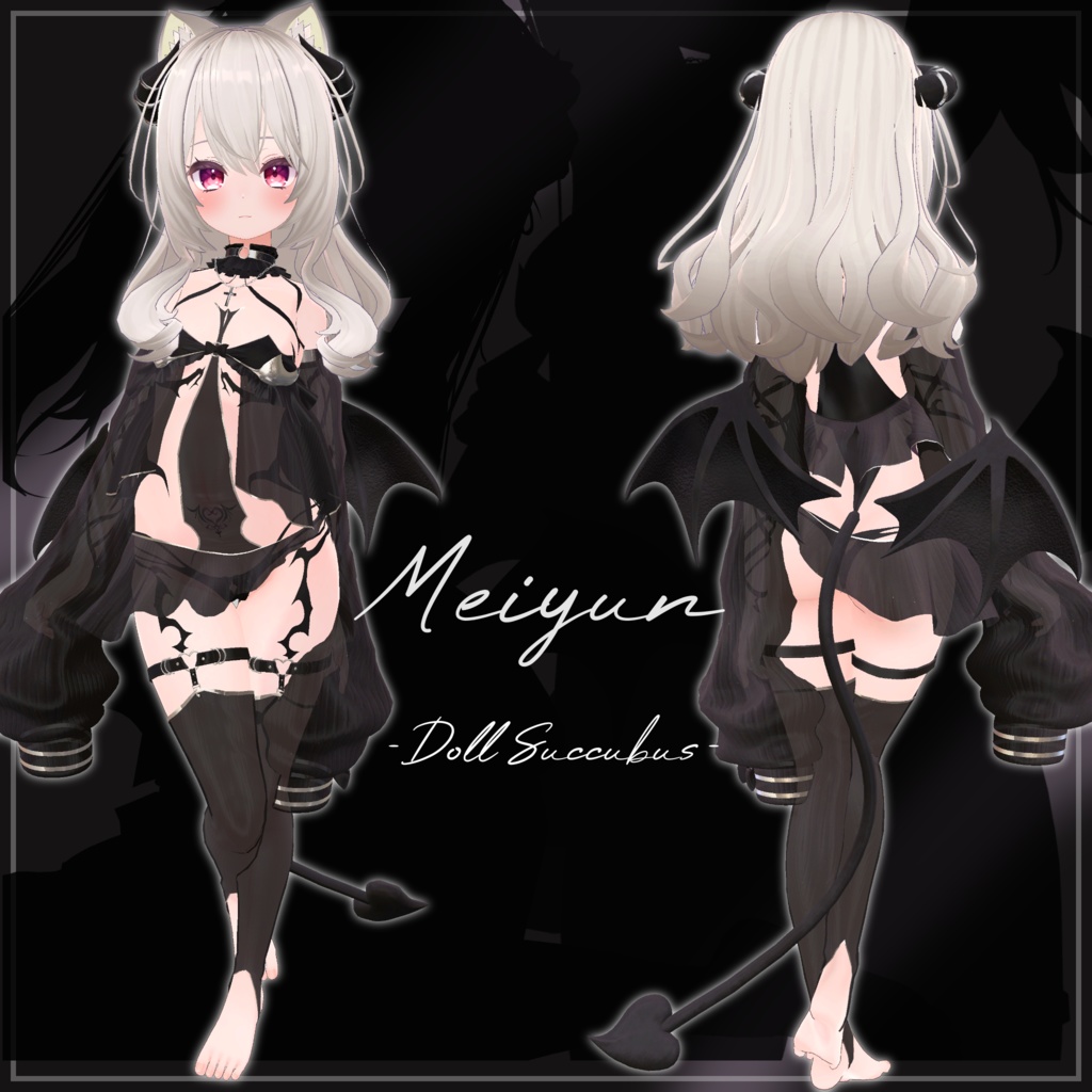 【12アバター対応】Doll Succubus【VRChat想定】