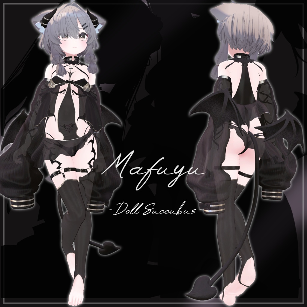 【12アバター対応】Doll Succubus【VRChat想定】