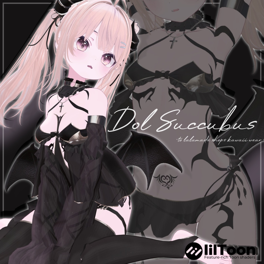【12アバター対応】Doll Succubus【VRChat想定】