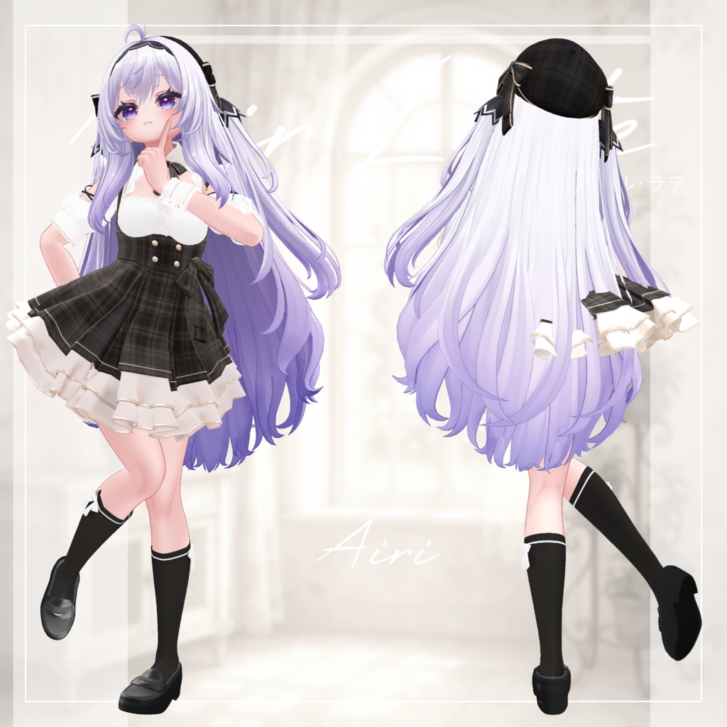 【11アバター対応】Noir Latte【VRChat想定】