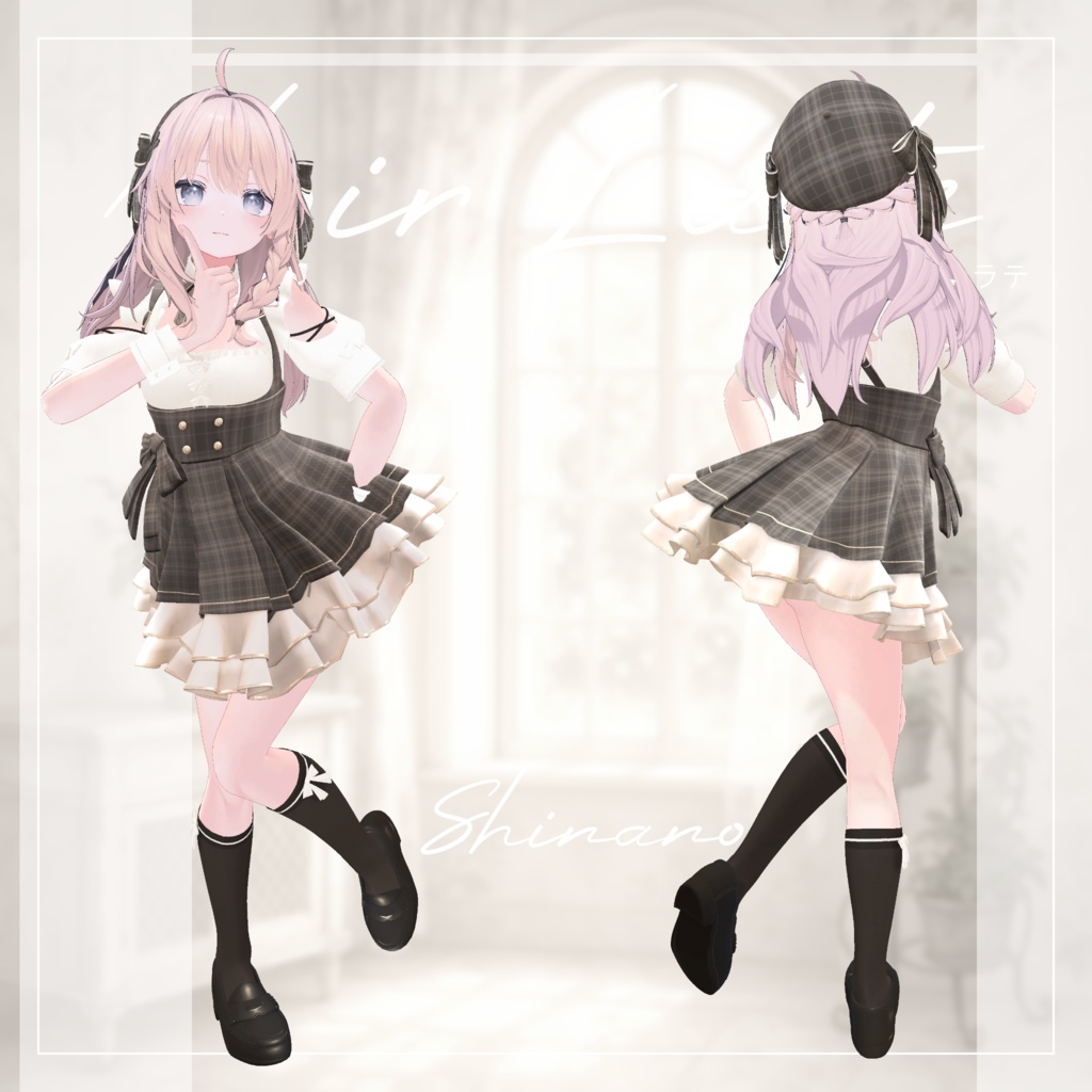 【11アバター対応】Noir Latte【VRChat想定】