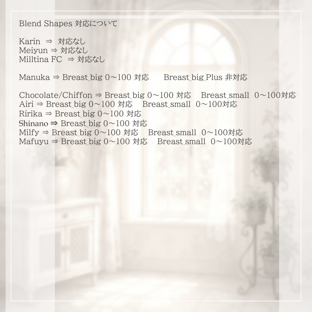 【11アバター対応】Noir Latte【VRChat想定】