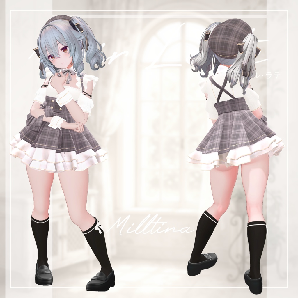 【11アバター対応】Noir Latte【VRChat想定】