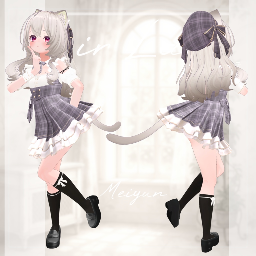 【11アバター対応】Noir Latte【VRChat想定】