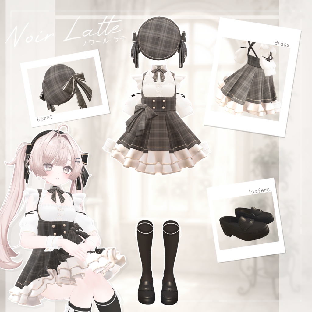 【ラムネ専用】Value Pack✨2衣装対応【VRChat想定】
