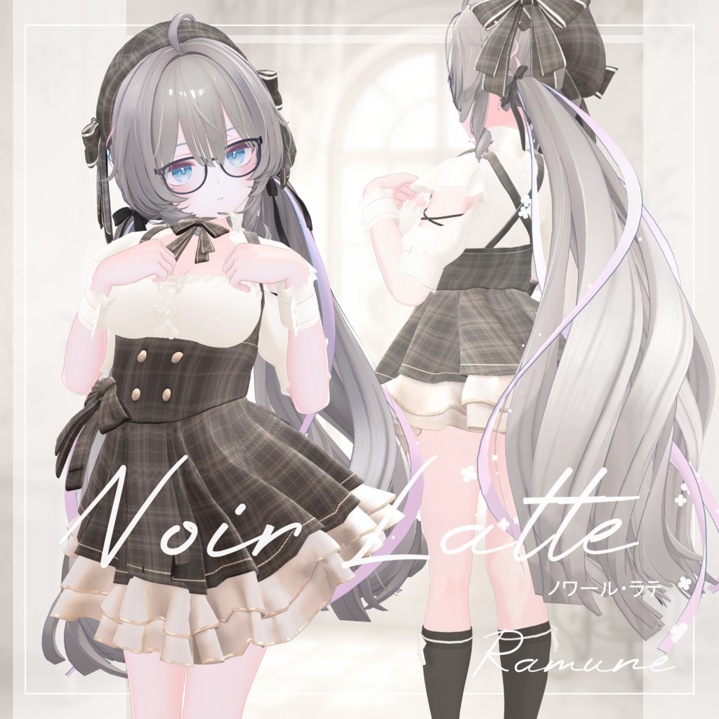 【ラムネ専用】Value Pack✨2衣装対応【VRChat想定】