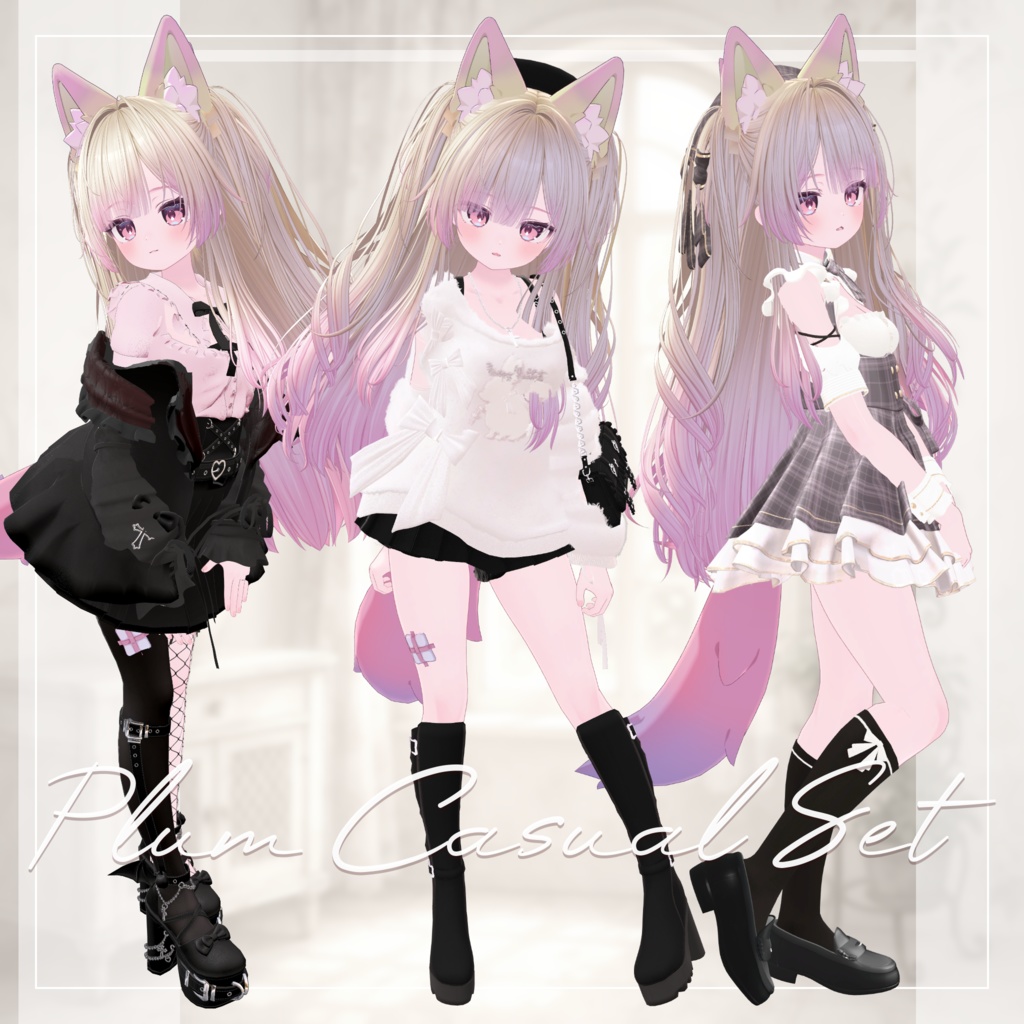 【プラム専用】Casual Value Pack✨3衣装対応【VRChat想定】