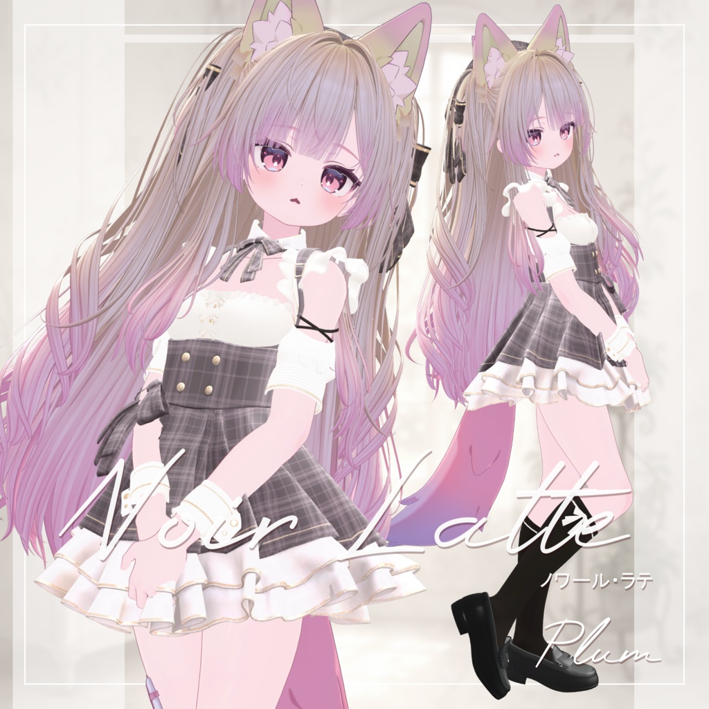 【プラム専用】Casual Value Pack✨3衣装対応【VRChat想定】