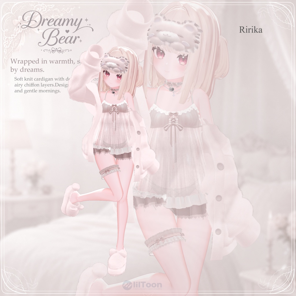 【12アバター対応】Dreamy Bear【VRChat想定】
