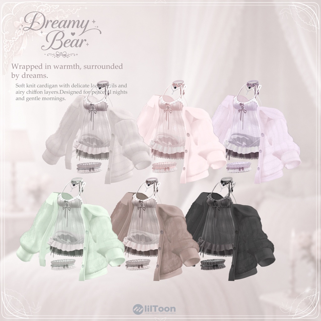 【12アバター対応】Dreamy Bear【VRChat想定】