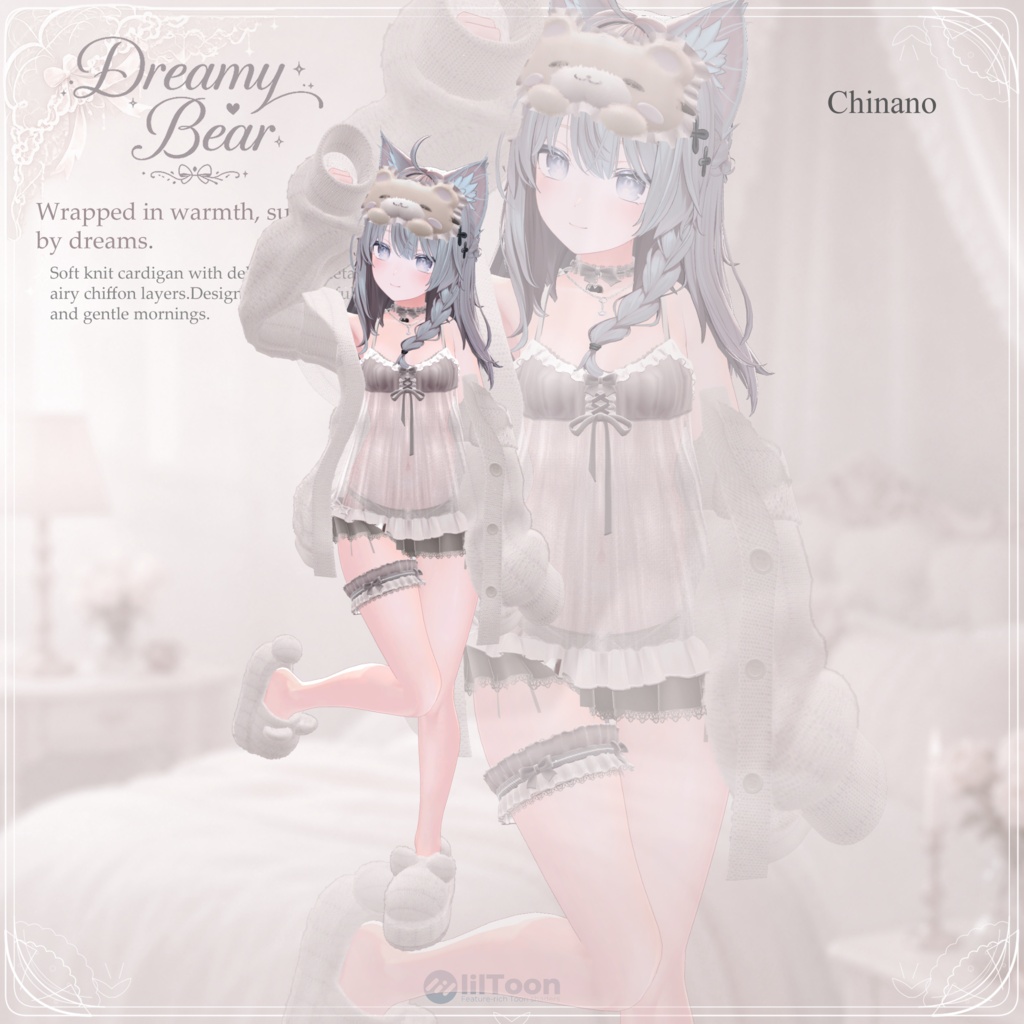 【12アバター対応】Dreamy Bear【VRChat想定】