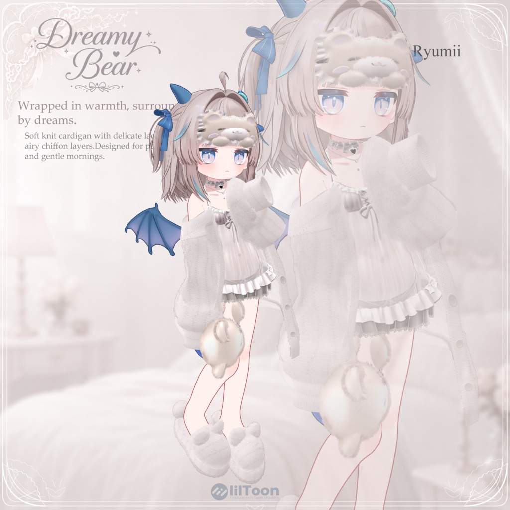【12アバター対応】Dreamy Bear【VRChat想定】