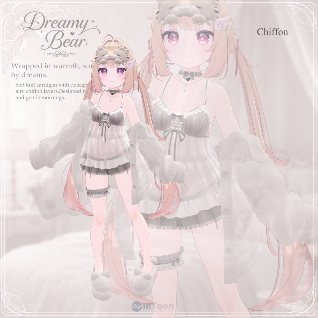 【12アバター対応】Dreamy Bear【VRChat想定】