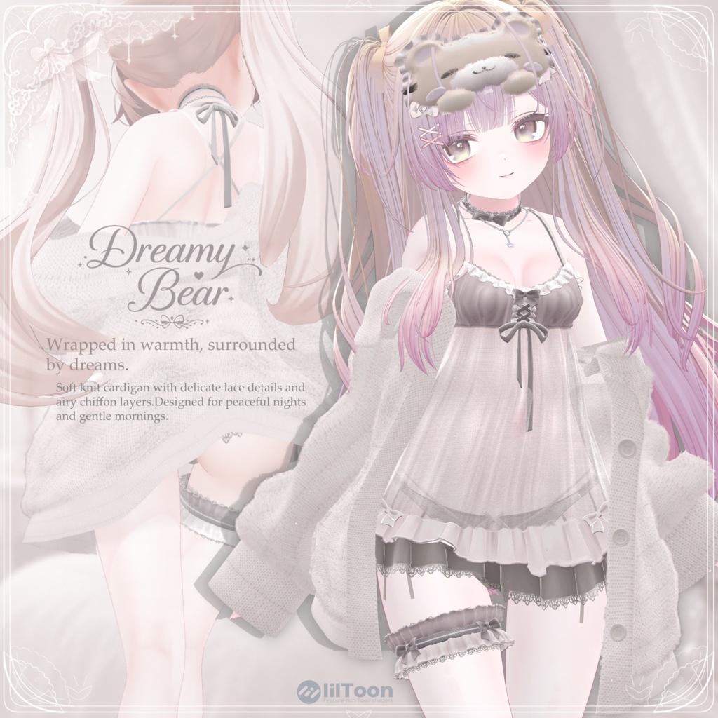 【12アバター対応】Dreamy Bear【VRChat想定】