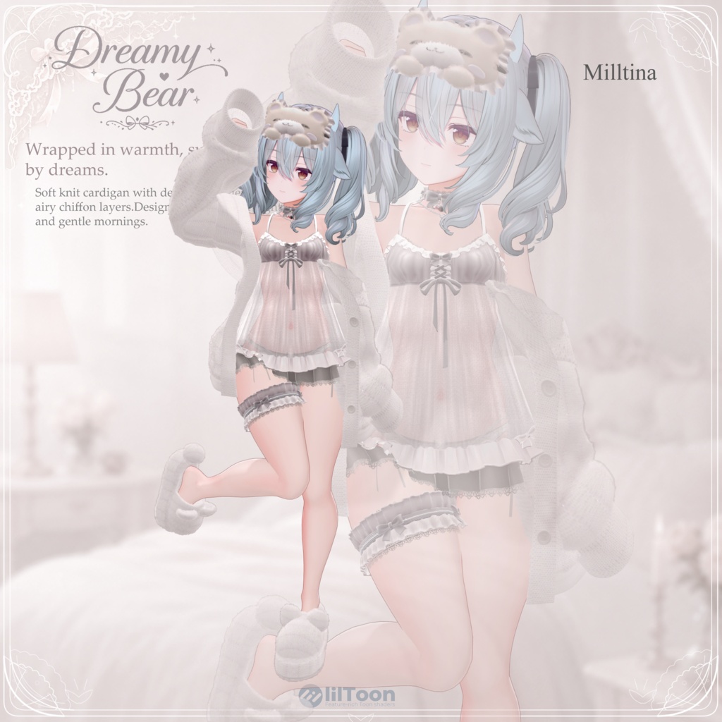 【12アバター対応】Dreamy Bear【VRChat想定】