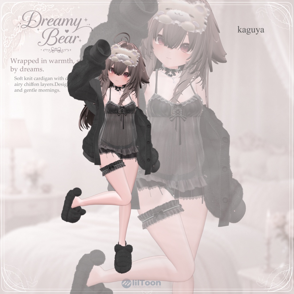 【12アバター対応】Dreamy Bear【VRChat想定】