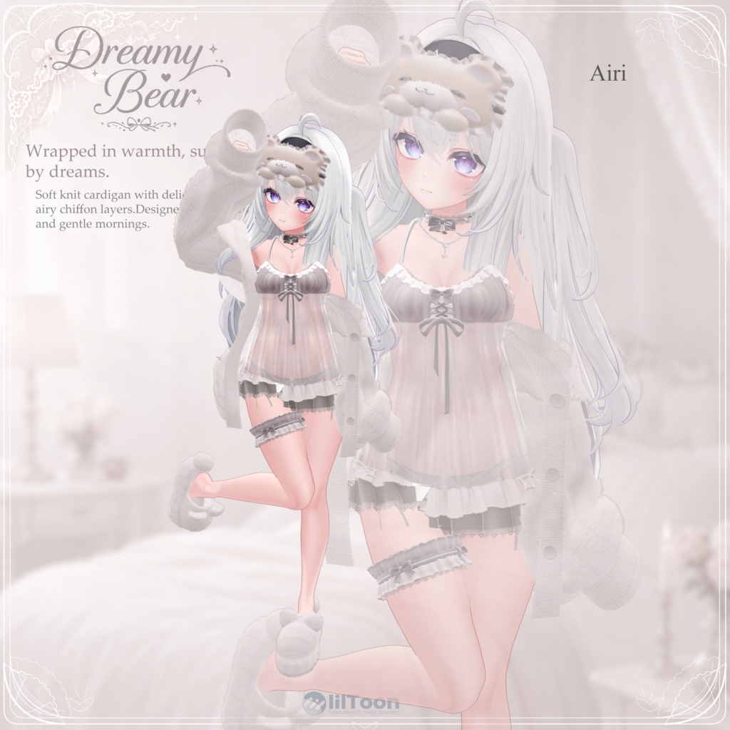 【12アバター対応】Dreamy Bear【VRChat想定】