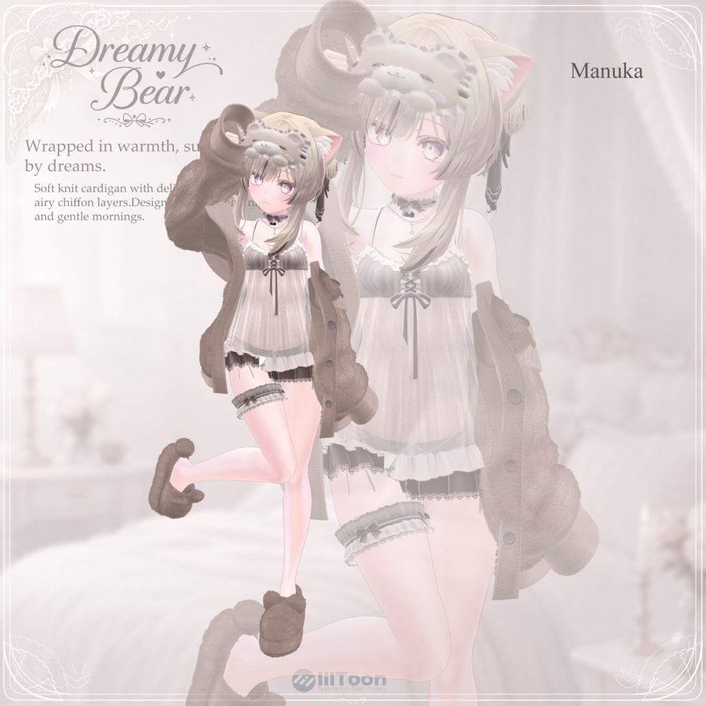 【12アバター対応】Dreamy Bear【VRChat想定】