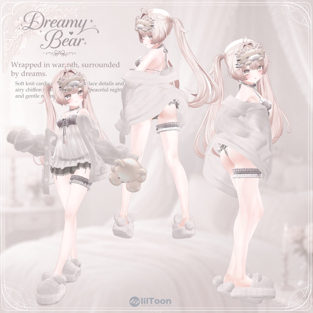 【12アバター対応】Dreamy Bear【VRChat想定】