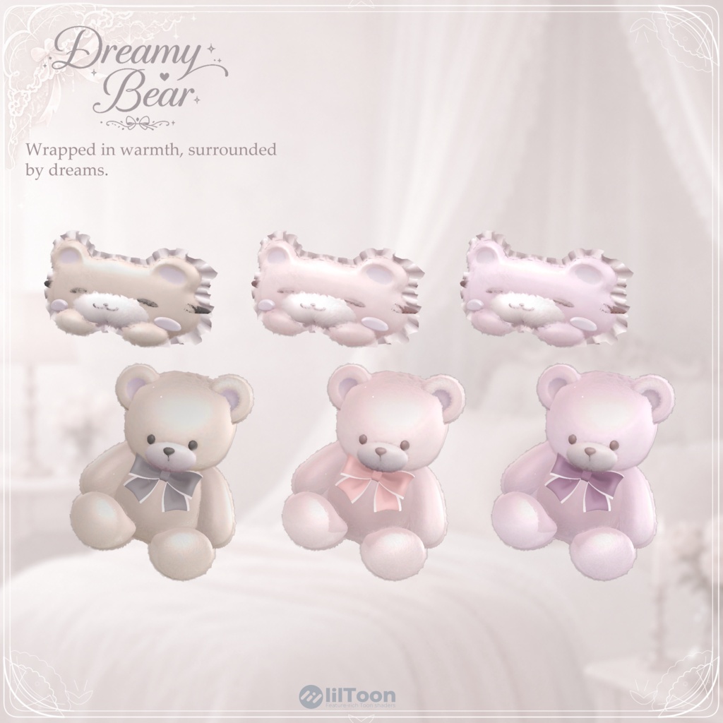 【12アバター対応】Dreamy Bear【VRChat想定】