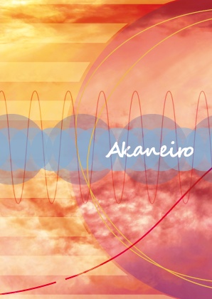 Akaneiro