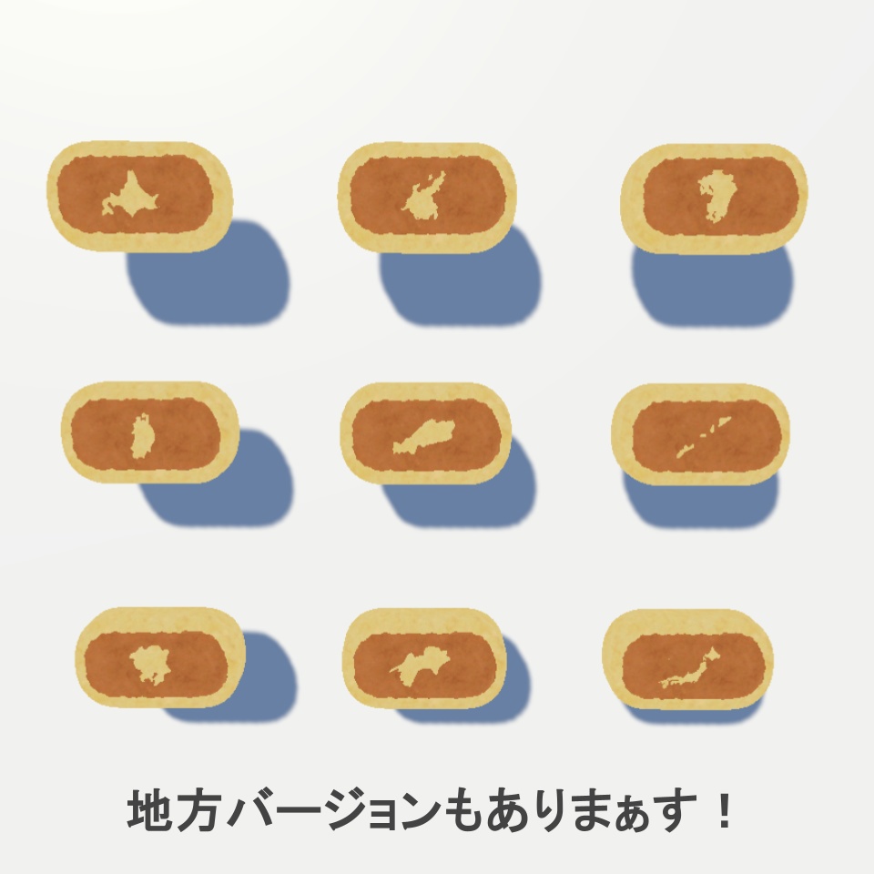 都道府県・チーズ蒸しパンケーキ・クッション(VRChat想定アバターギミック付き)