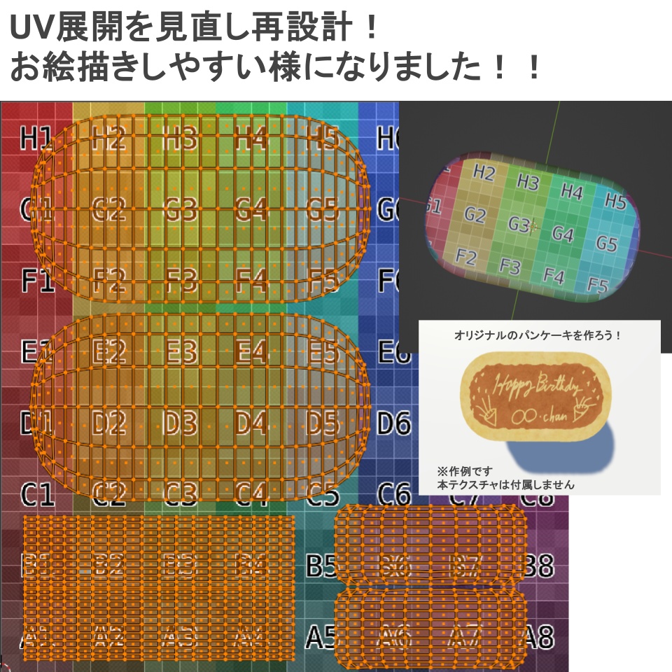 都道府県・チーズ蒸しパンケーキ・クッション(VRChat想定アバターギミック付き)
