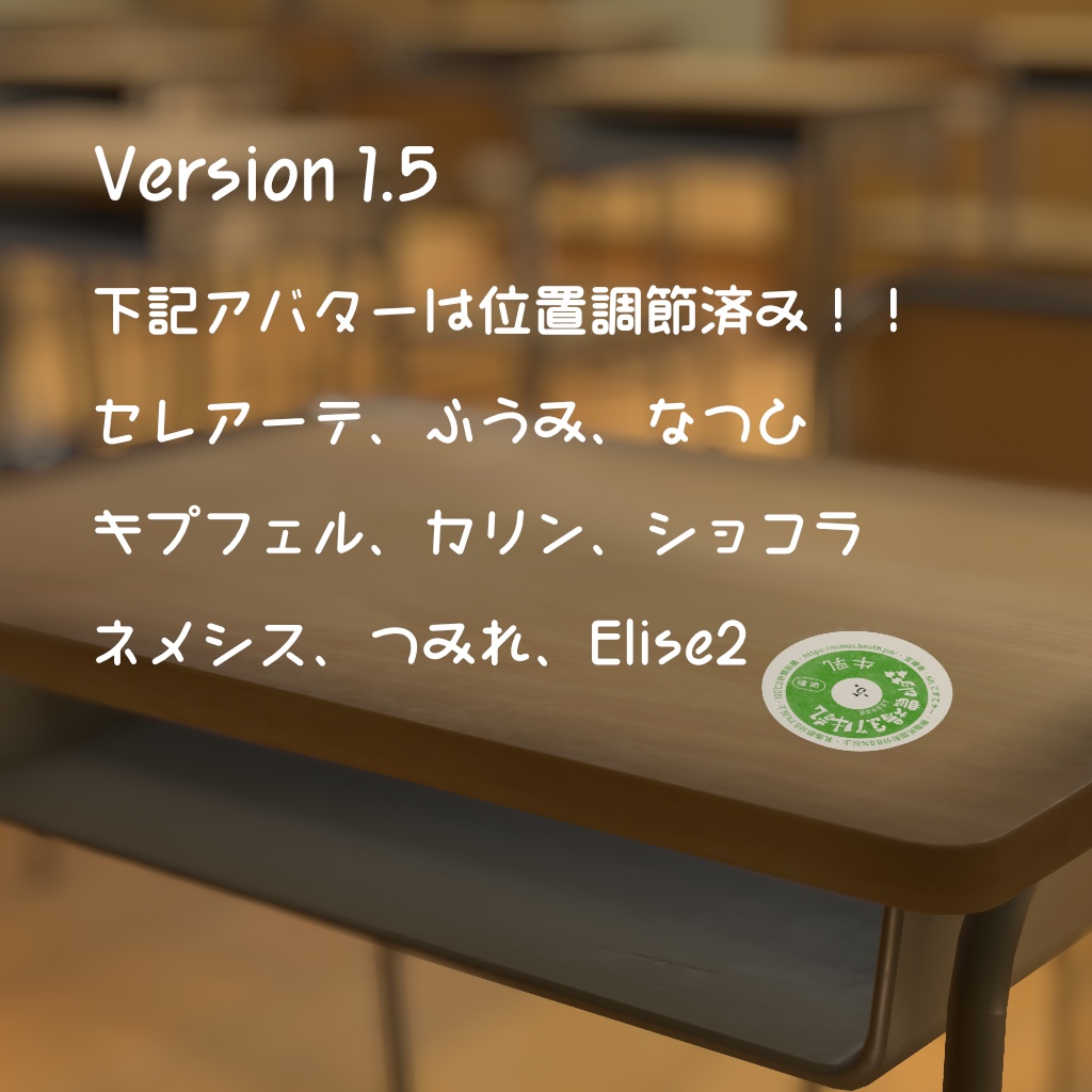 キャッポン飛ばし ver. 1.5 |VRChat 想定アバターギミック