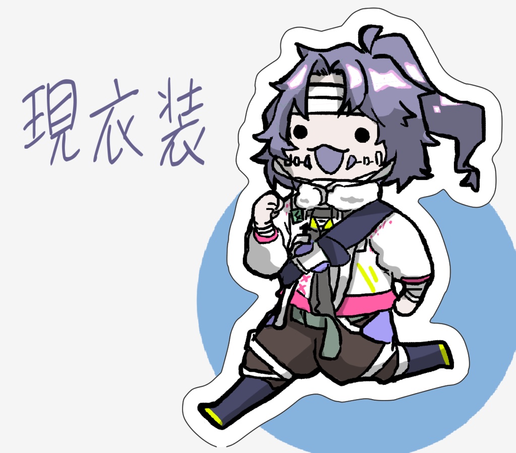 アクキー　現衣装