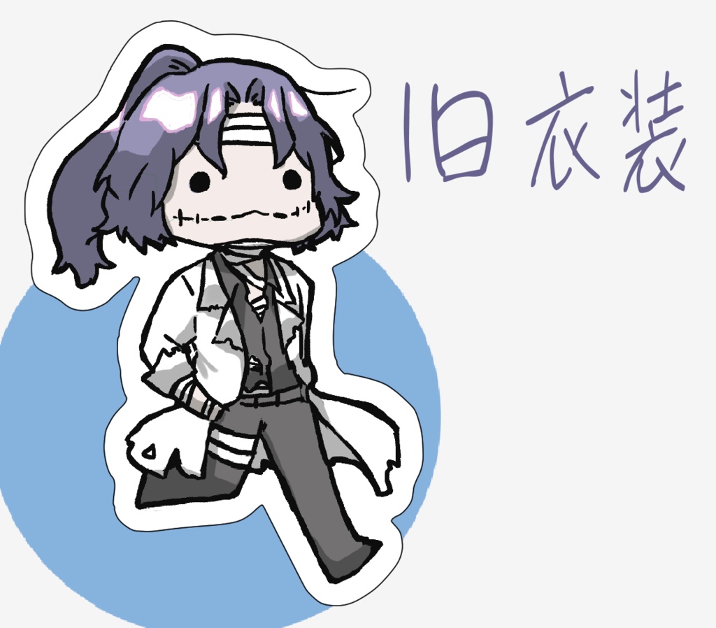 アクキー　旧衣装