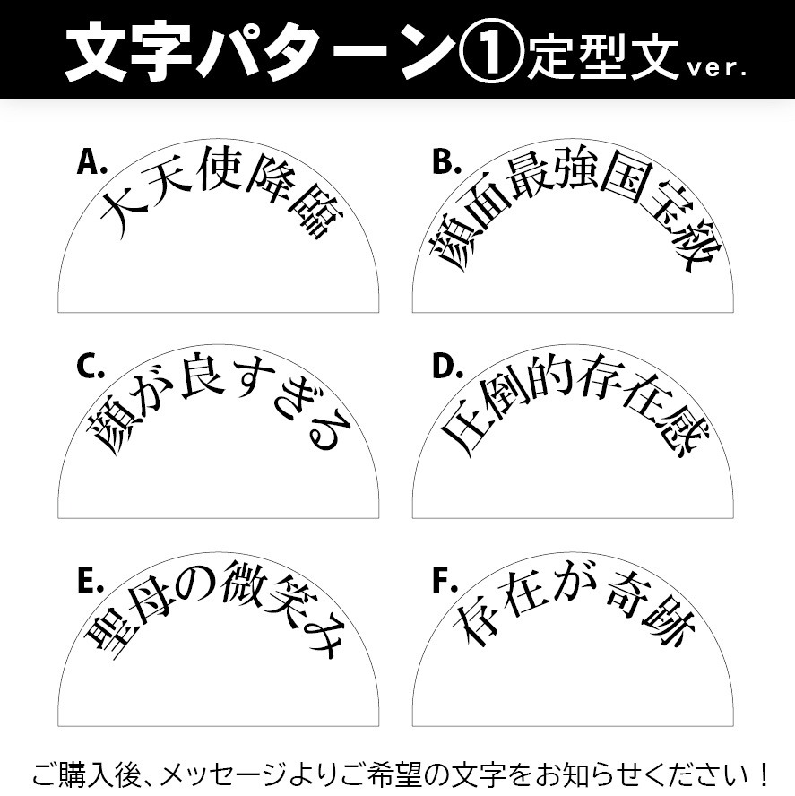 推しに後光スタンド・大