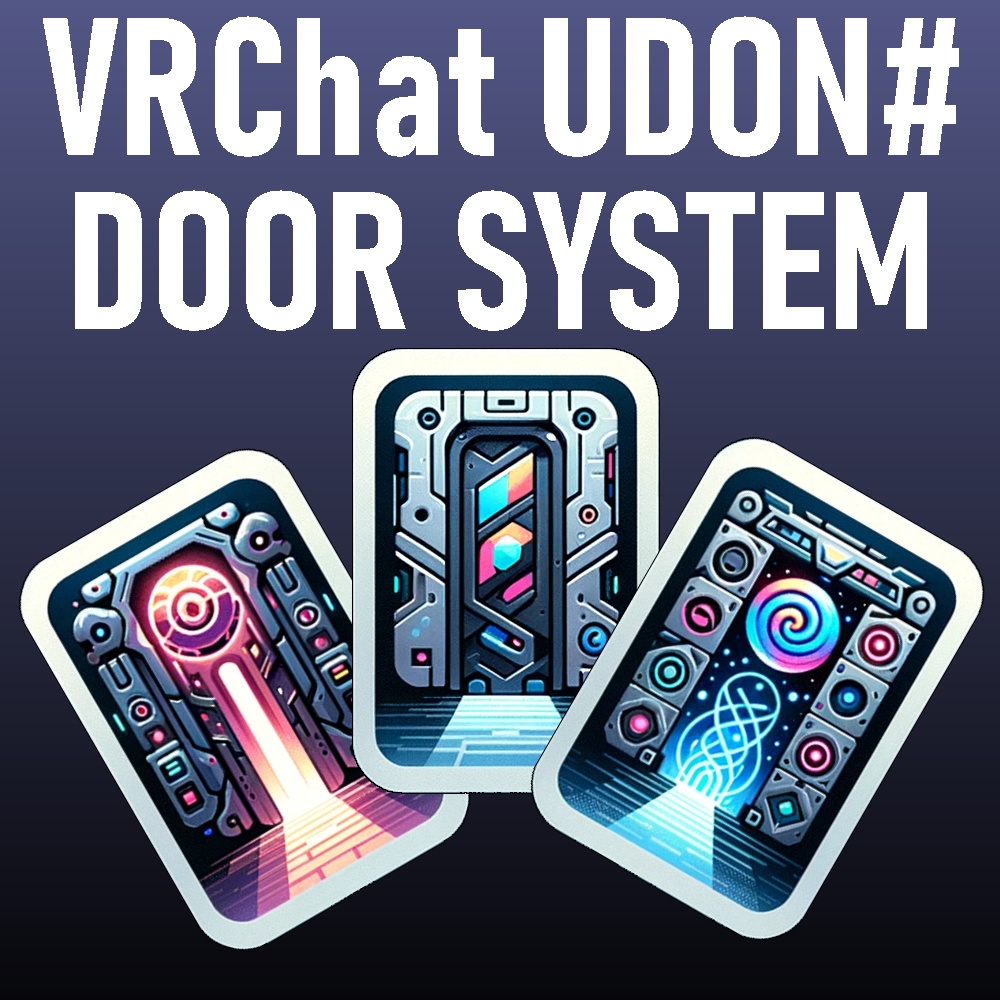 [VRChat ワールドギミック] ワールド制作者向けドアシステム3種 Udon#