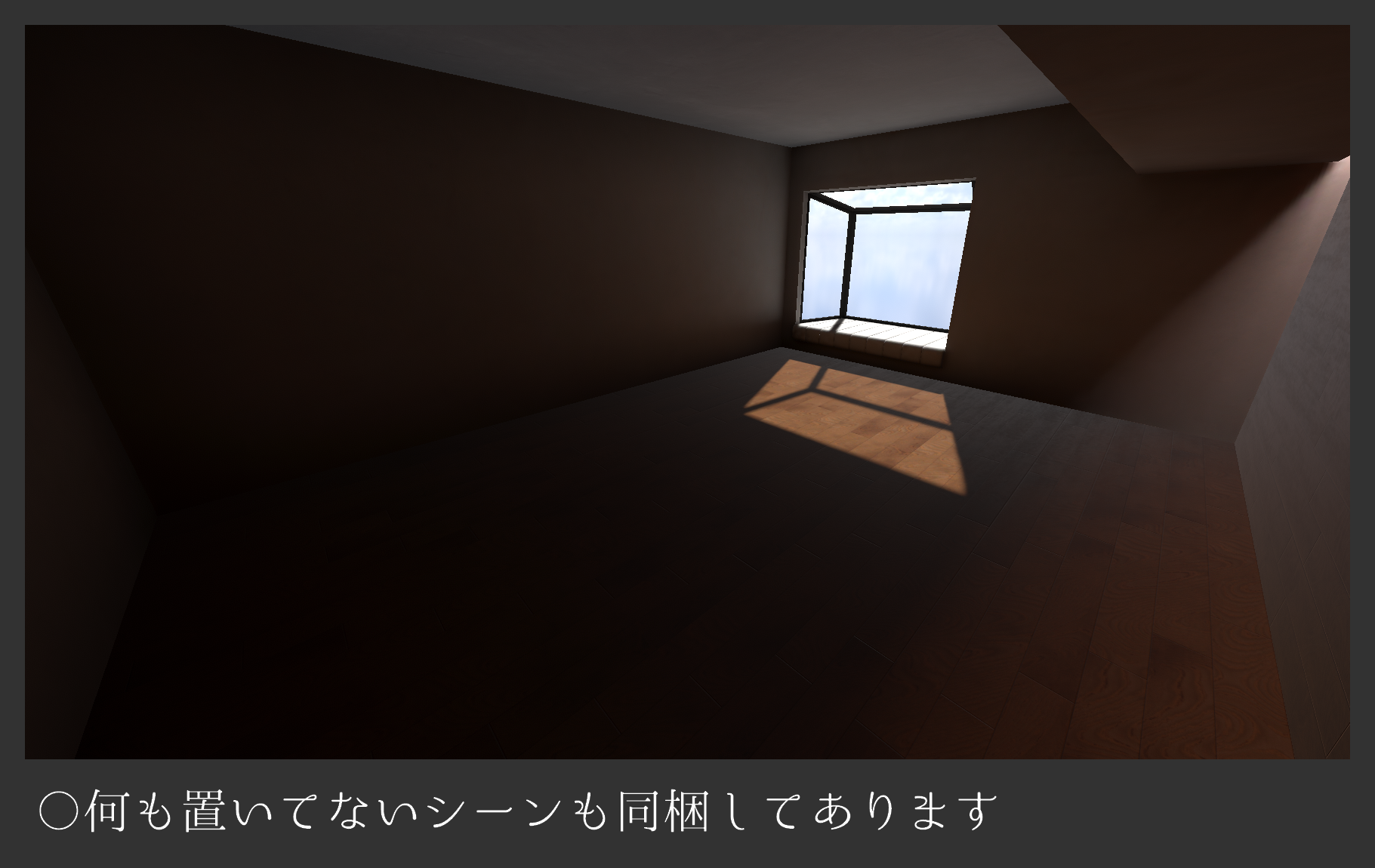 [VRChat ワールド] Room N - XOR Architecture - BOOTH