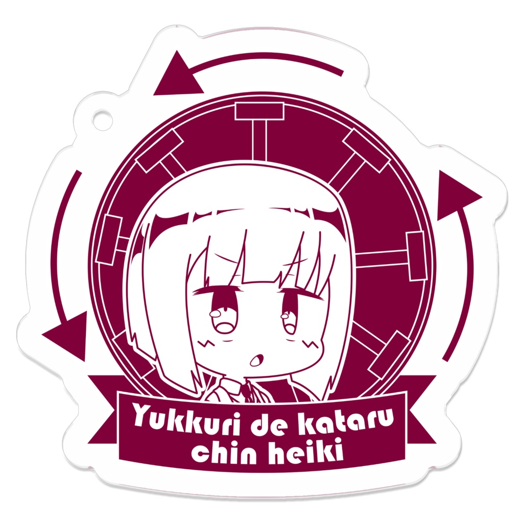 ゆっ珍ロゴアクリルキーホルダー（香久山 沙霧）