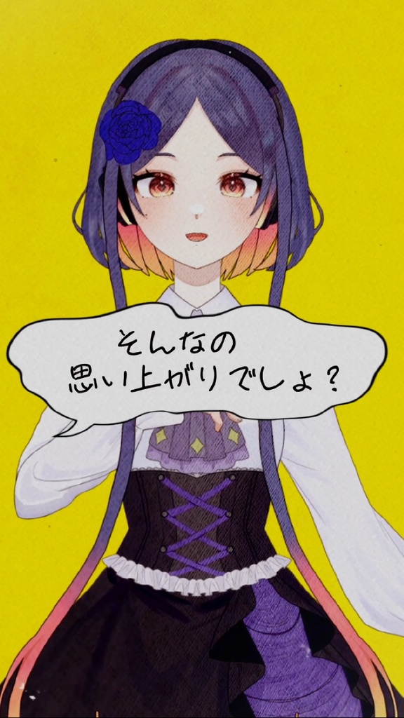 春嵐歌ってみた文字素材