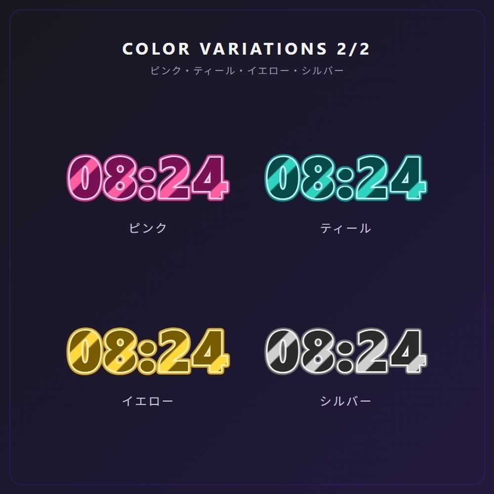 SIMPLE TIMER【OBS対応・背景透過カウントアップタイマー】
