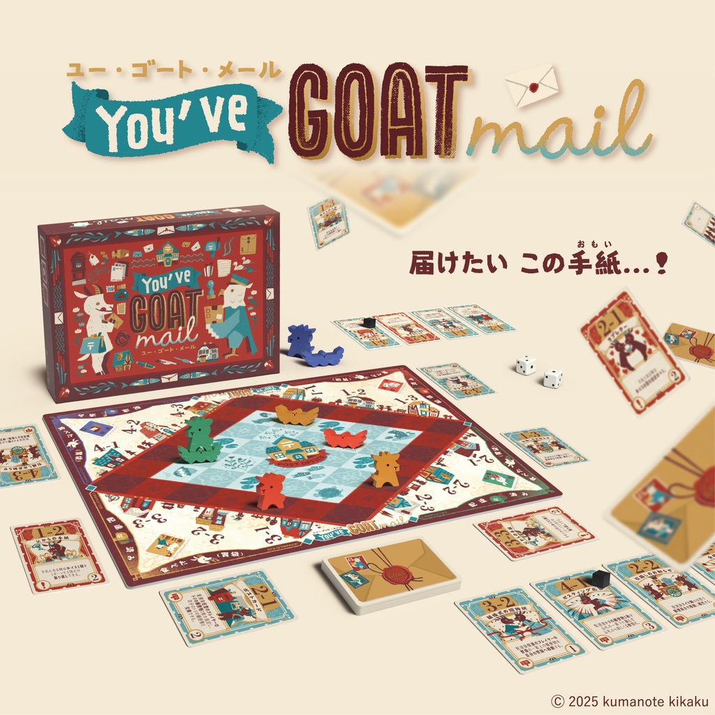 【受注生産】You've GOAT mail(ユー・ゴート・メール)